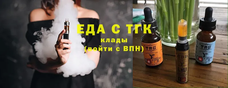 Cannafood марихуана  hydra   Кимры  где купить наркоту 