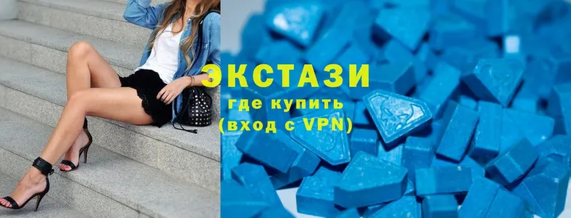 ЭКСТАЗИ 280 MDMA  Кимры 