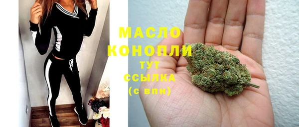 MESCALINE Белокуриха